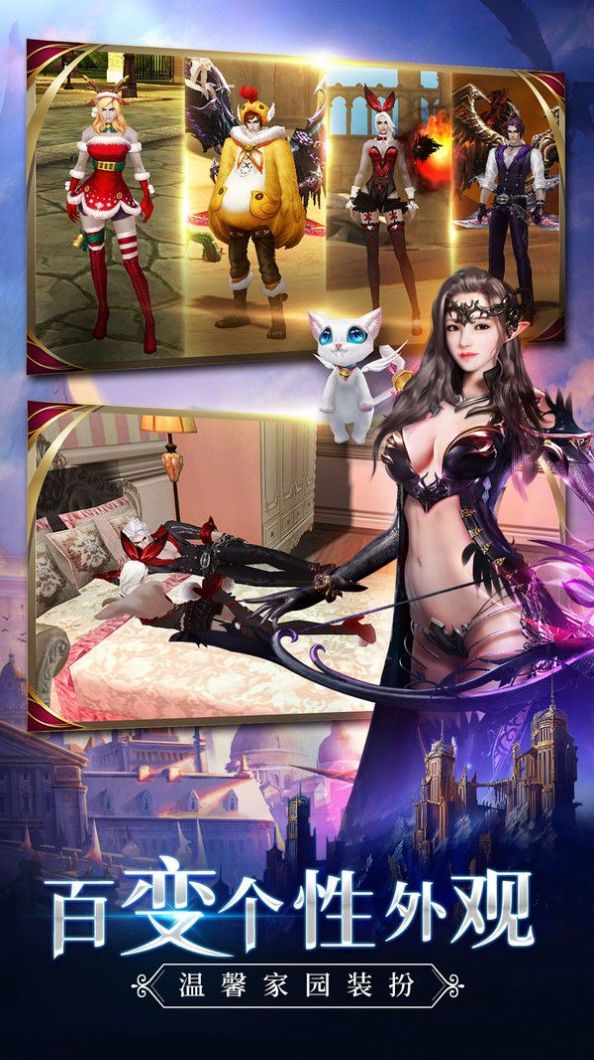 最强大天使手游福利红包版 截图1
