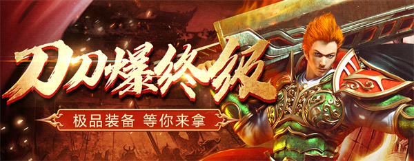 霸世群雄
