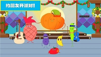 樱花小镇欢乐城截图0