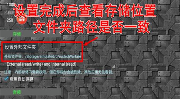 铁锈战争内置模组联机版