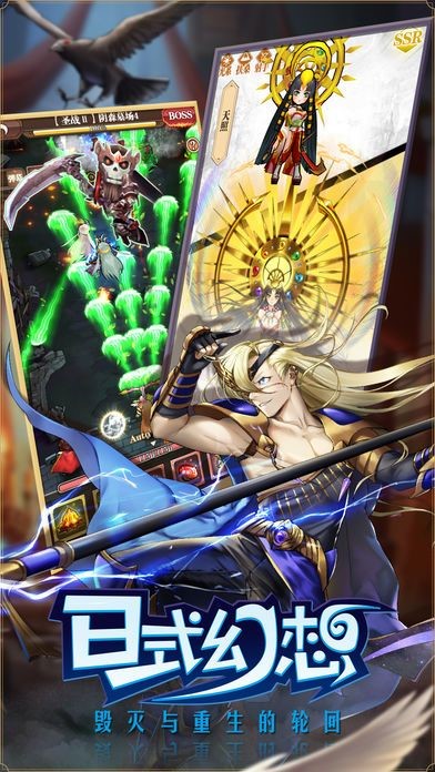 梦幻射手截图1