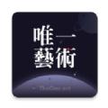 TheOne.art唯一艺术官方交易平台app 