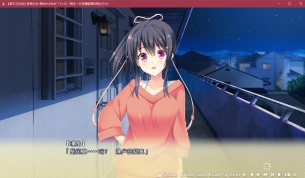 寄宿之恋汉化版  v1.0.23