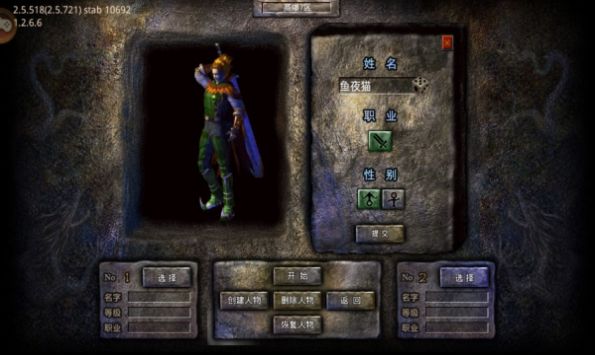 狂暴无限刀手游官方版  v4.0.4