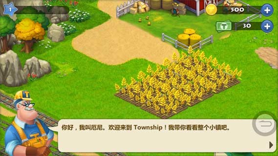 梦想小镇  v8.7.0