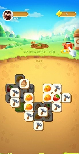 开心消消消红包版