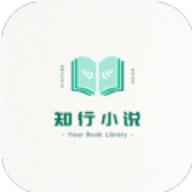 知行小说