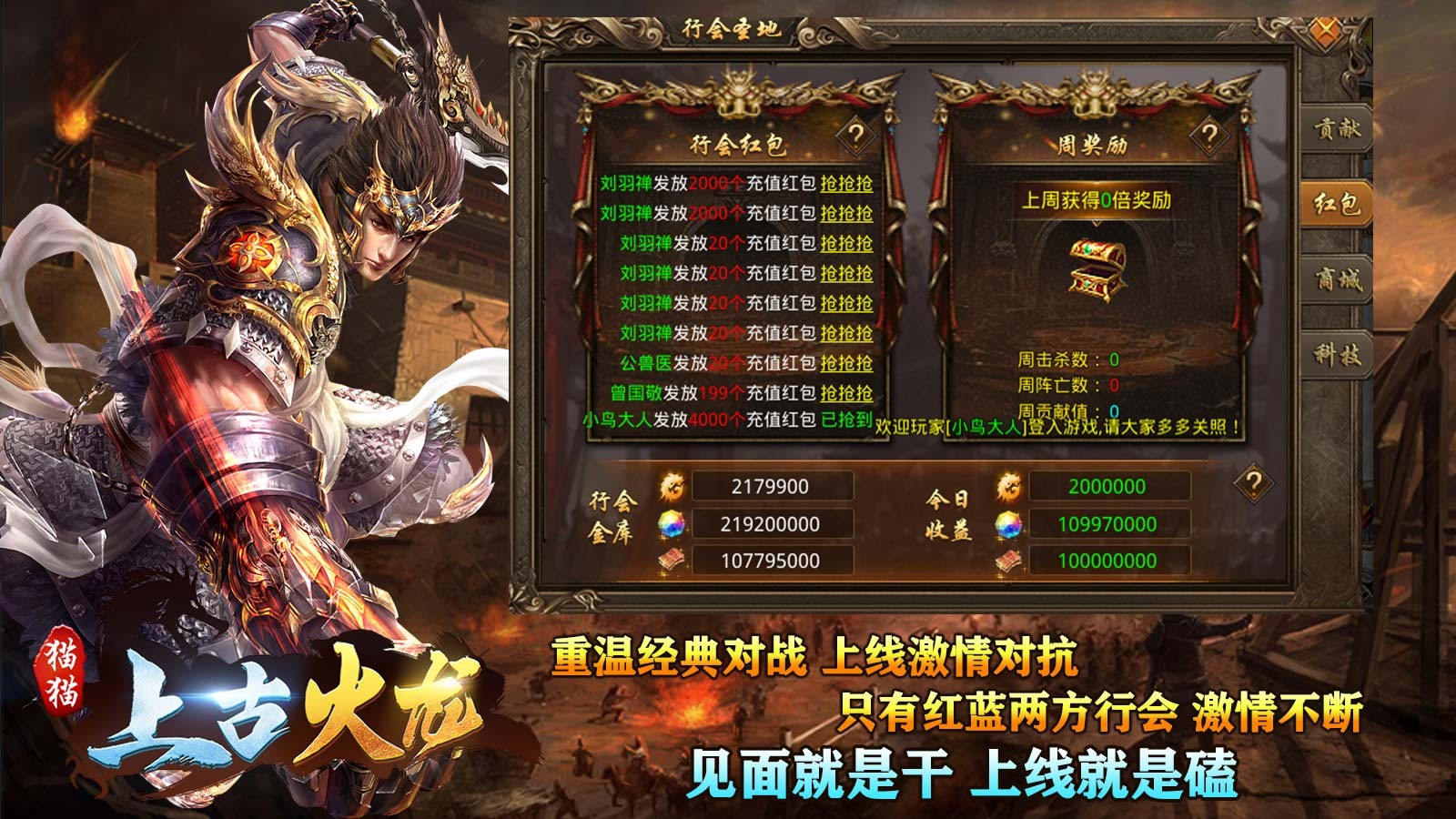 猫猫上古火龙 2023-08-04 17:08