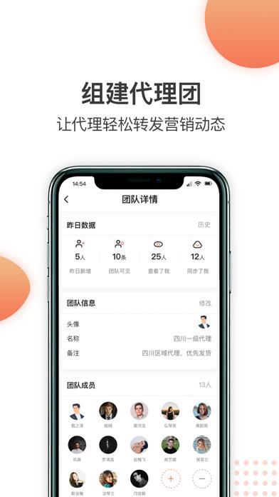 同步神器截图1