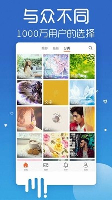 魔秀动态壁纸 v2.9.9