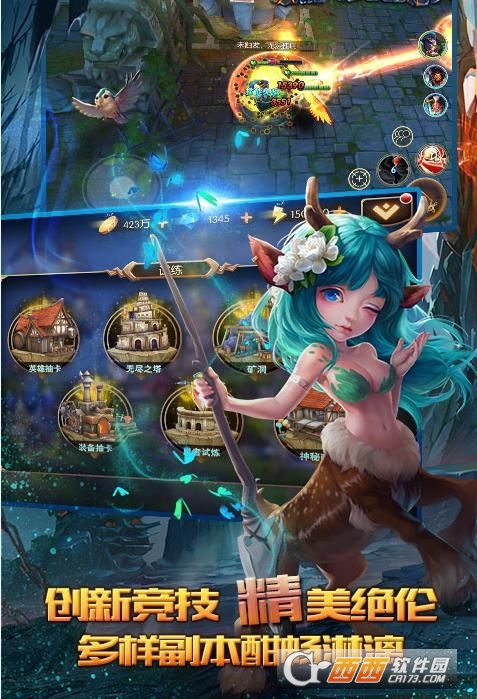 刀塔剑刃变态版截图2