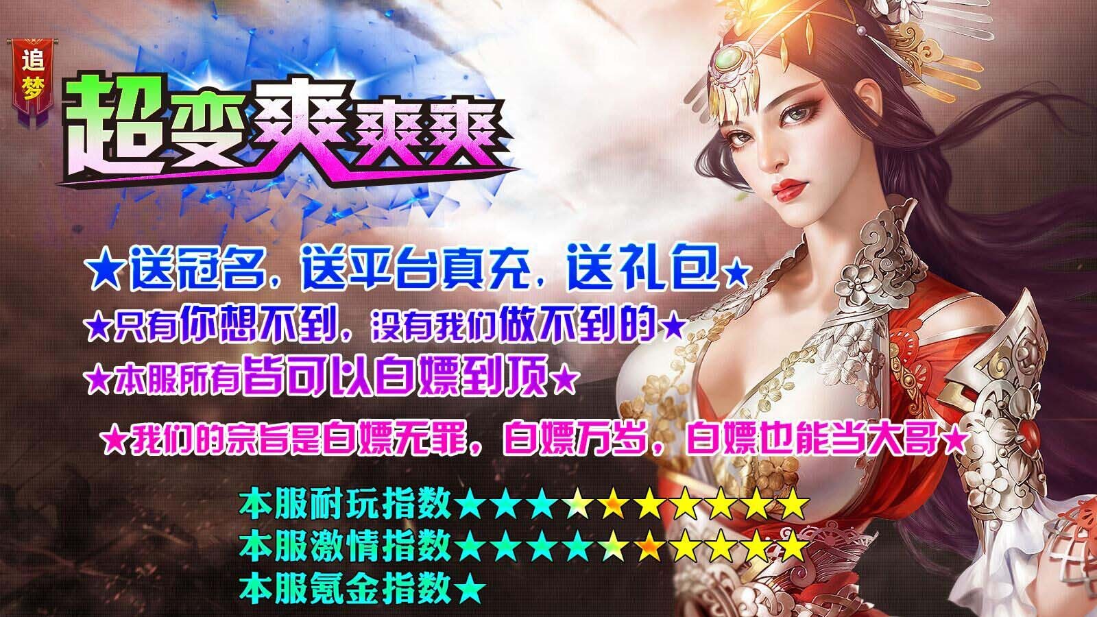 追梦超变爽爽爽 2023-08-11 16:47