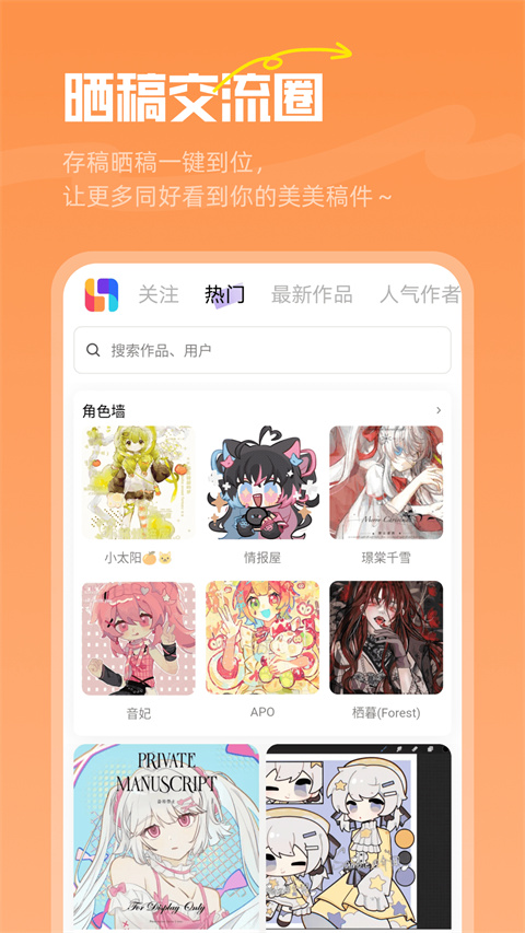 临界app安卓版截图3