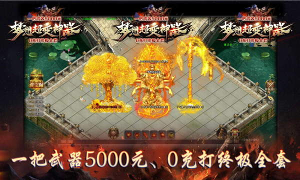 梦想迷失手游官方正式版 截图1