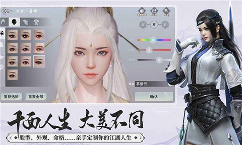 一梦江湖摸金校尉版本 V 1.1.19