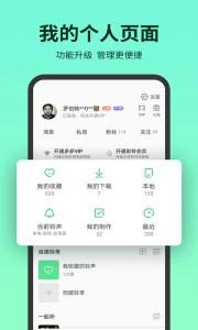 铃声多多app截图0
