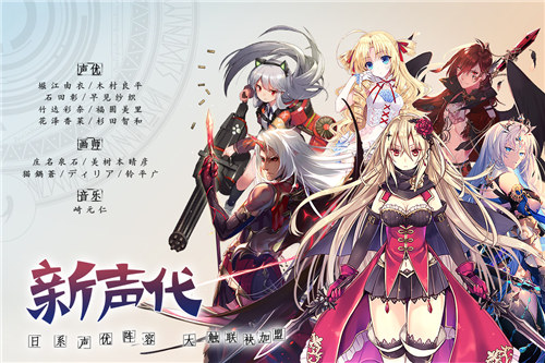 神无月解锁版无限钻石截图0