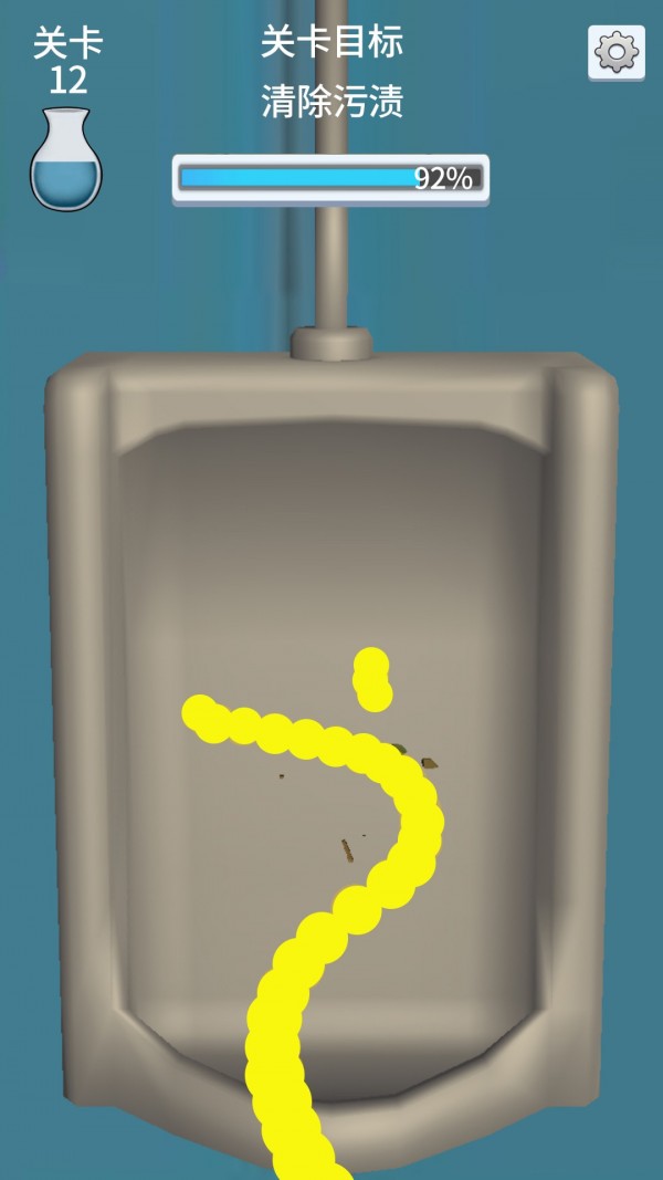 小便模拟器20175手机版下载安装  v5.0.3