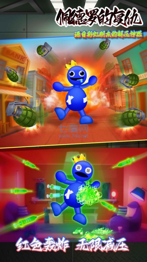 佩德罗的复仇游戏 v1.0.8