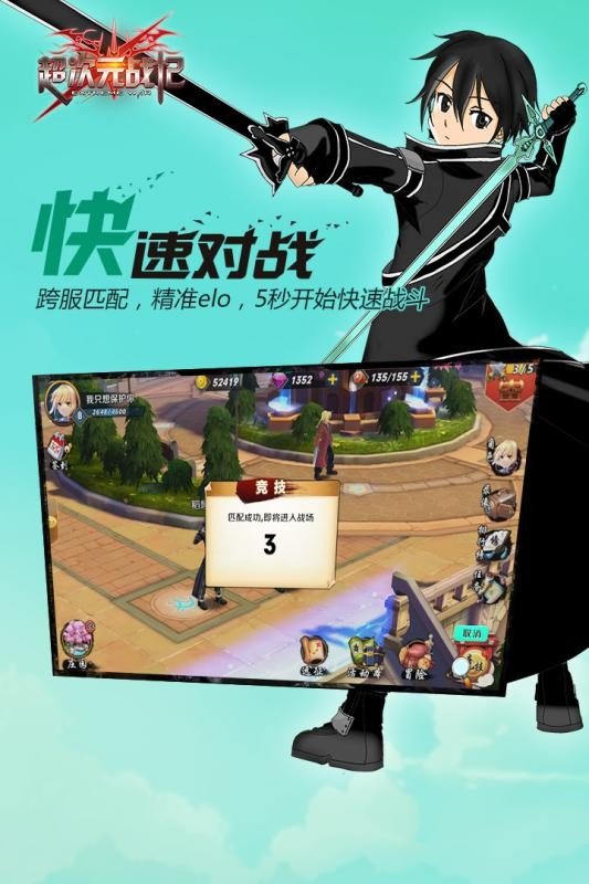 超次元战记战机少女 v1.0