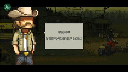 全民僵尸大战无限钞票无限出兵截图0
