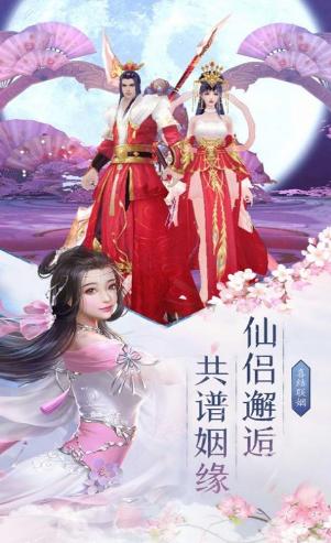 云中幻想录截图0