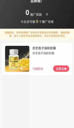 柚选生活