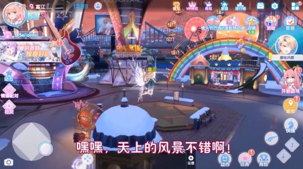 全民超音速截图0