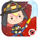 米加小镇消防局最新版