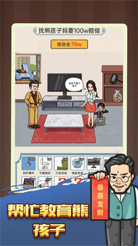 我脑洞特大截图0