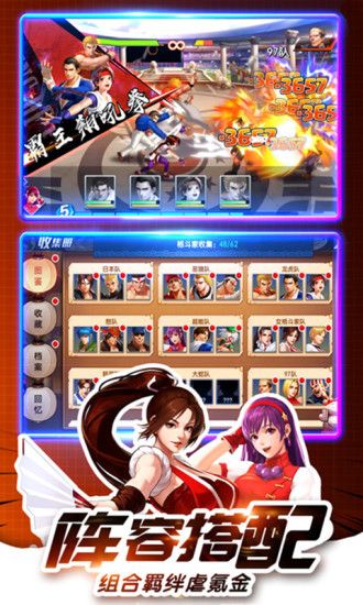 SNK大乱斗手游官网版图片1