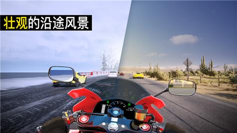 真实摩托锦标赛正版
