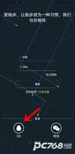 DayBand手环