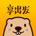 享出发团团赚app最新版 