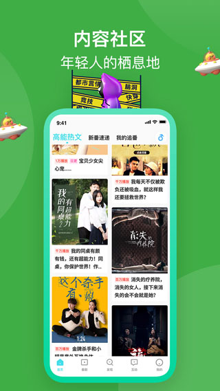 快点漫画