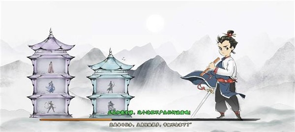 一画一剑  v3.0.9