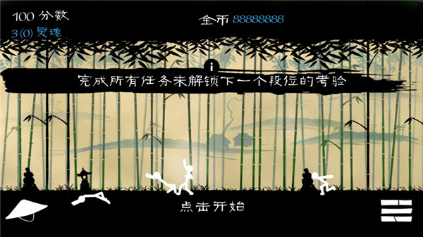 火柴人大格斗最新版截图3