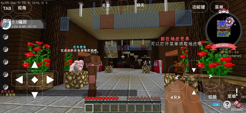 宝可梦世界王国澪 v1.1