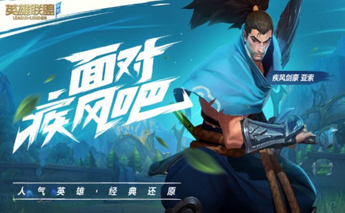 英雄联盟lol手游澳服