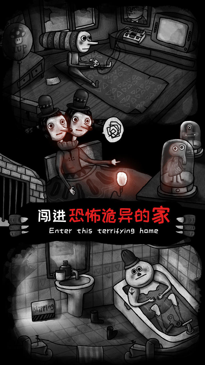 怪物之家2021官方最新版图片1