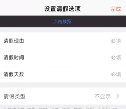 口袋助理手机版