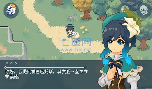像素女神(Pixel Impact) v1.0
