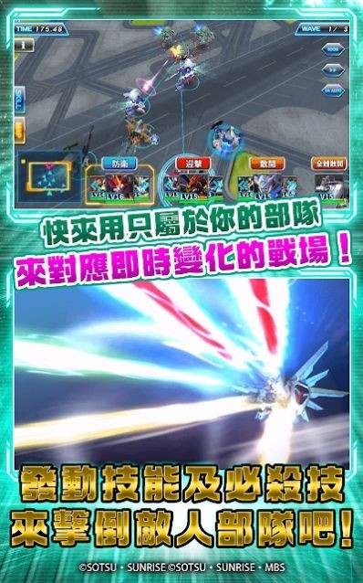 SD高达G世代永恒截图1