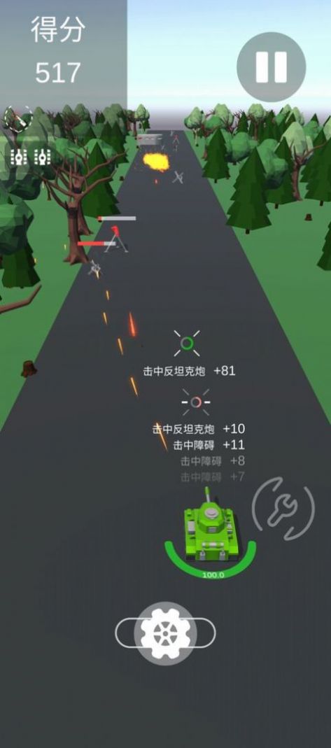 代号冲游戏官方手机版图片1