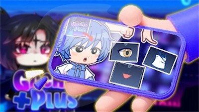加查+plus 最新版截图2