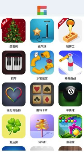 摸鱼乐园游戏社区APP安卓版图片1