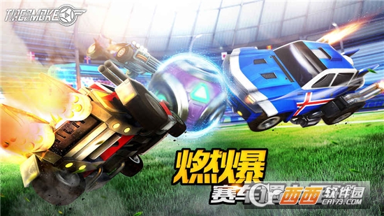 Tiresmoke(车球俱乐部官方版) v1.0安卓版