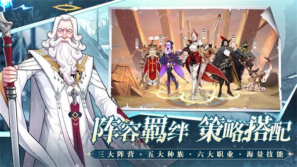 列王之剑测试服截图2
