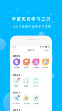 纳米盒截图0