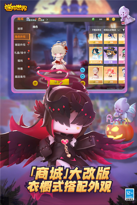 miniworld最新版官方版(迷你世界) v1.30.1